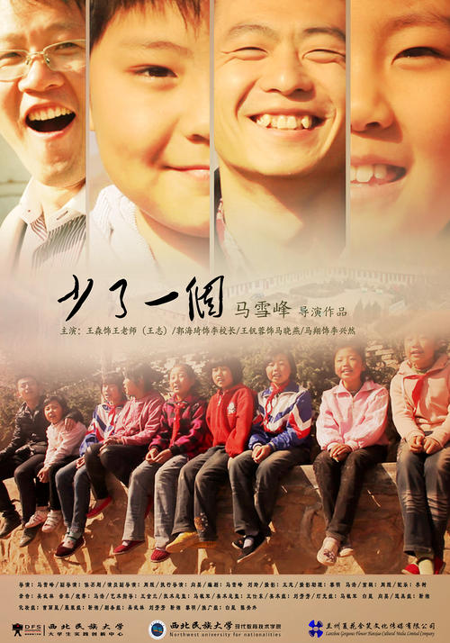 巴布森学院DiplomainPublicAdministration